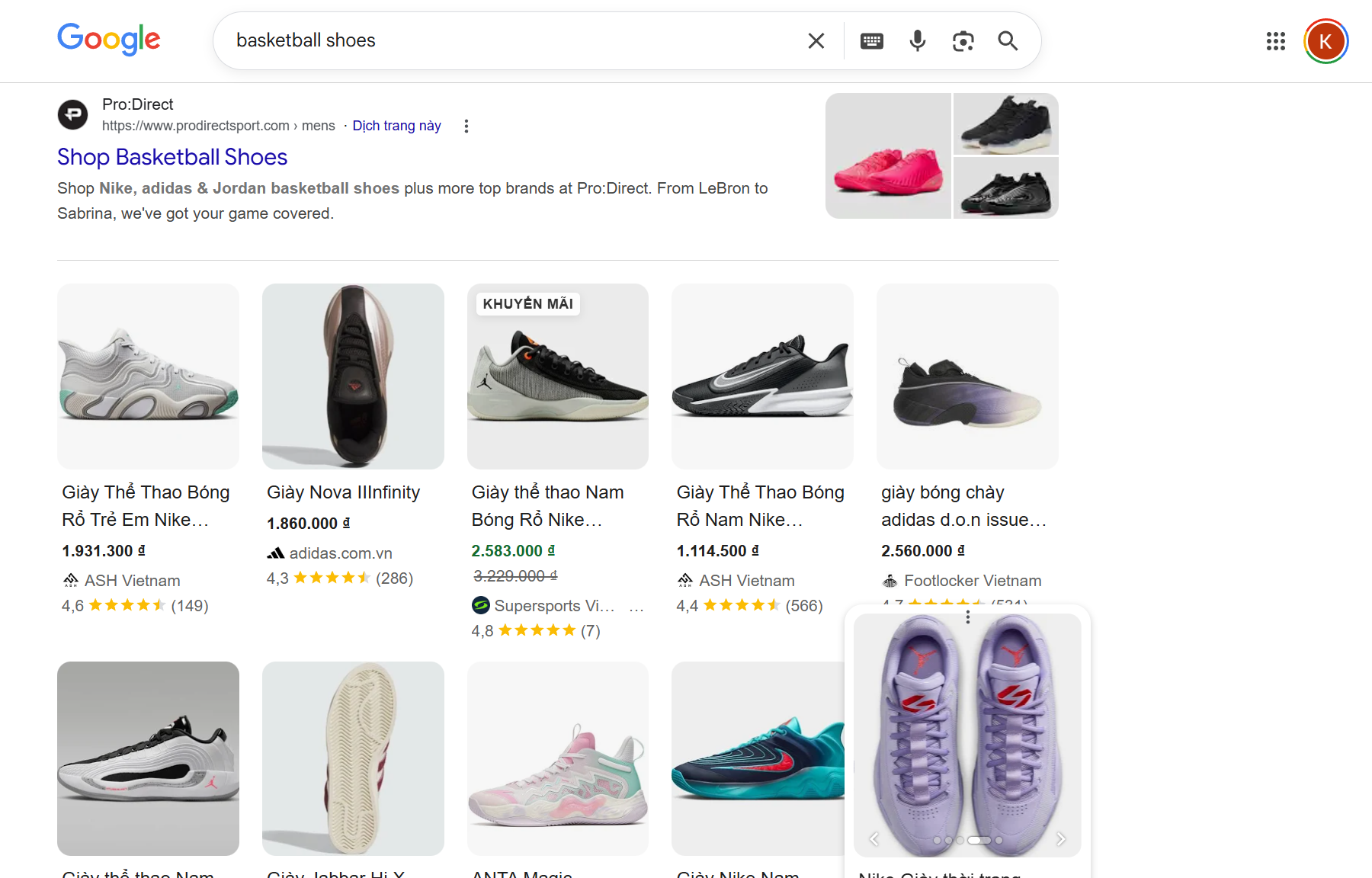 Basketball shoes ads on Google